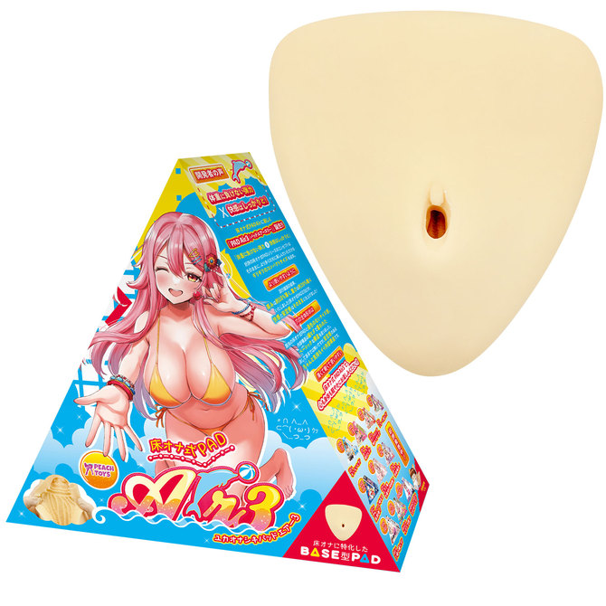 Peach Toys｜床式PAD Air3 1.1kg