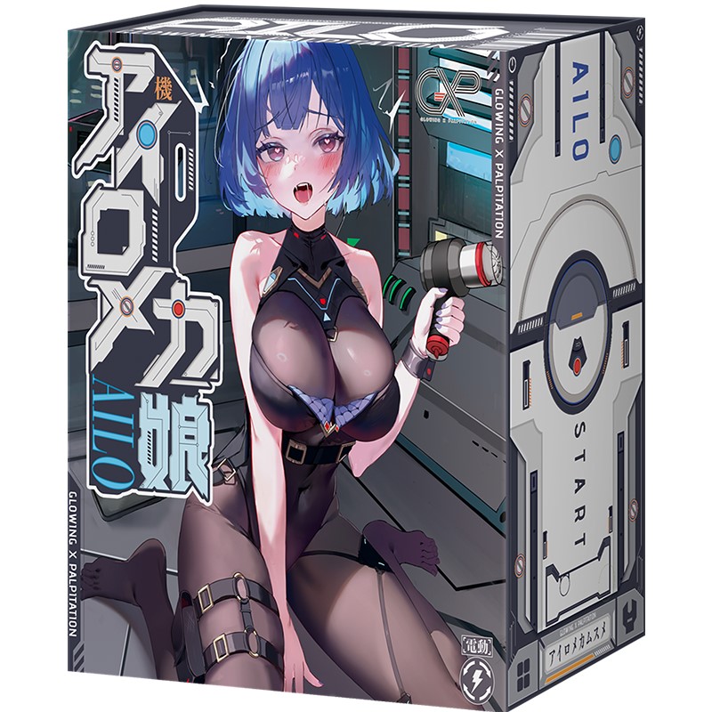 GXP|艾蘿機娘 全自動飛機杯 電動飛機杯 僅含主機無內膽