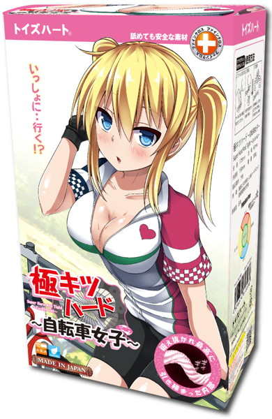 Toys Heart|極硬極緊 單車女孩 名器自慰套 - 385g